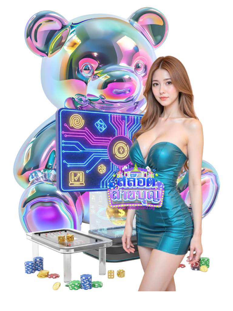 slotsaiboon3