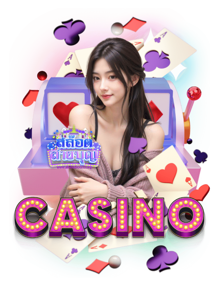 slotsaiboon3 เว็บสล็อต
